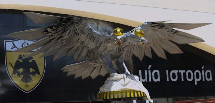 ΑΕΚ – OPAP Arena: Καλλιτέχνες ζητούν να κατέβει ο δικέφαλος αετός από το νέο γήπεδο. «Προάγει εθνικισμό και χουλιγκανισμό»