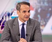 Ο Μητσοτάκης ανακοίνωσε το «μπλόκο» των ανηλίκων στα social media