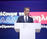 Τι είπε ο πρωθυπουργός από το βήμα της ΔΕΘ