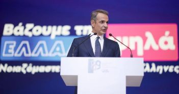 Τι είπε ο πρωθυπουργός από το βήμα της ΔΕΘ
