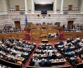 ΠΟΘΕΝ ΕΣΧΕΣ: Τι δήλωσαν οι πολιτικοί αρχηγοί