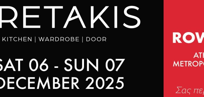Παρουσίαση νέας συνεργασίας ARETAKIS – ZECCHINON στο Architect Show
