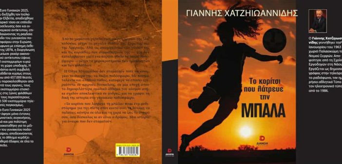 Πώς επηρεάζει το διάβασμα την ψυχολογία μας;