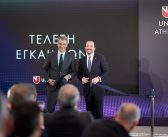 Μητσοτάκης και Χριστοδουλίδης εγκαινίασαν το παράρτημα του Πανεπιστημίου Λευκωσίας στην Αθήνα