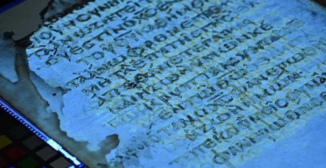 Ανακτήθηκαν 42 χαμένες σελίδες από χειρόγραφο της Καινής Διαθήκης