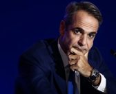 Το πραγματικό μήνυμα της τελευταίας δημοσκόπησης: Η υψηλή συσπείρωση της Νέας Δημοκρατίας