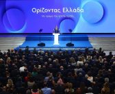 Τα 12 σημαντικότερα μέτρα που ανακοίνωσε ο Μητσοτάκης από τη ΔΕΘ