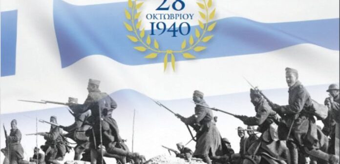 28η Οκτωβρίου 1940: Η ιστορία πίσω από το «Όχι» και η σημασία της εθνικής επετείου